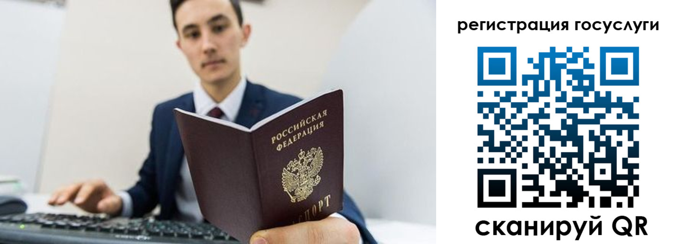 временная регистрация адрес в Николаевске-на-Амуре